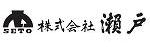 瀬戸