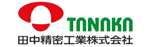 田中精密工業