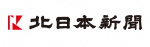 北日本新聞社