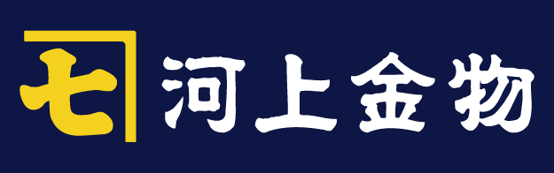 河上金物株式会社