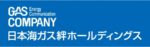 日本海ガス絆ホールディングス