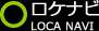 ロケナビ