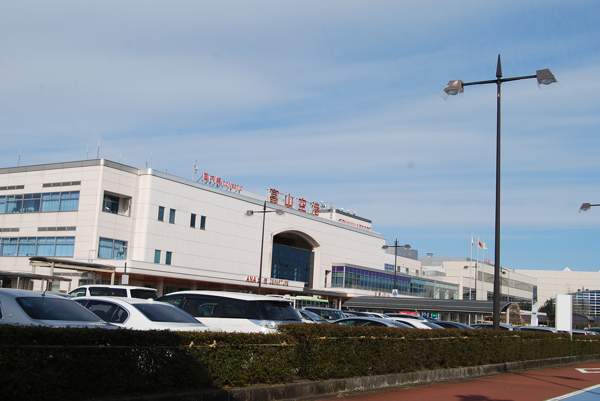 富山県空港スポーツ緑地